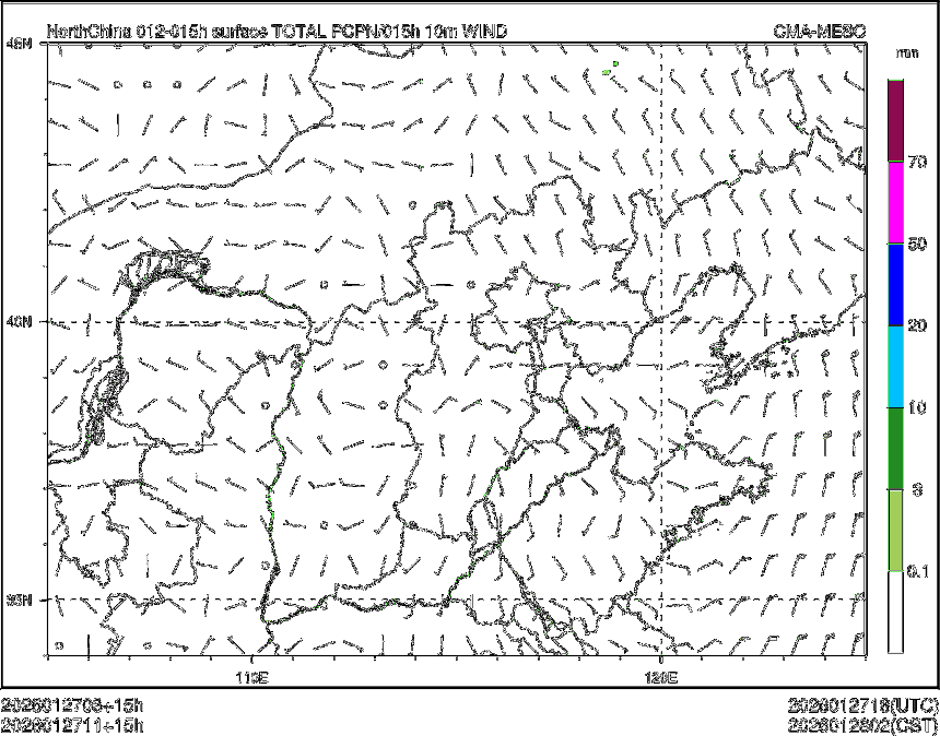 01/27 11时 +015小时