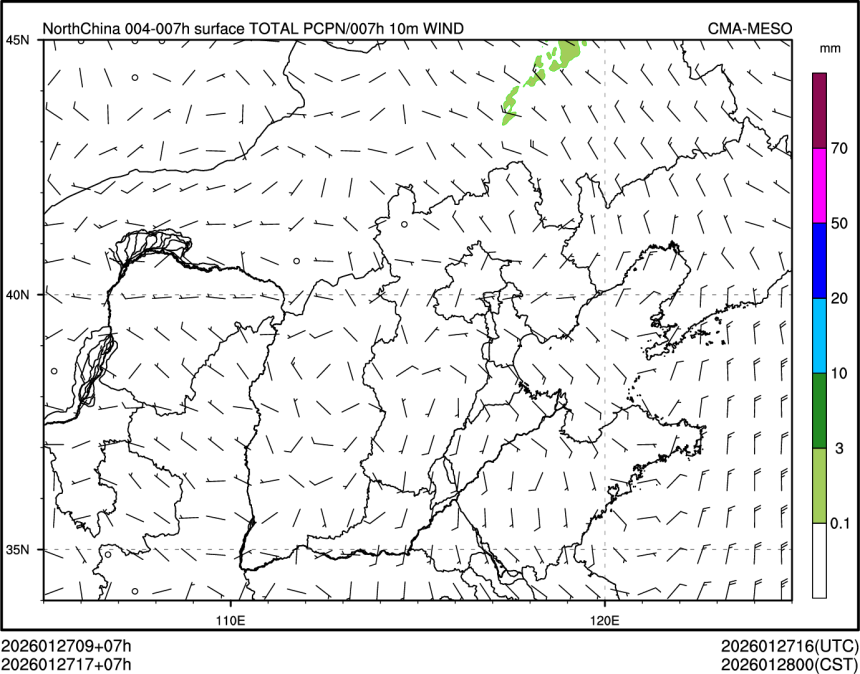01/27 17时 +007小时