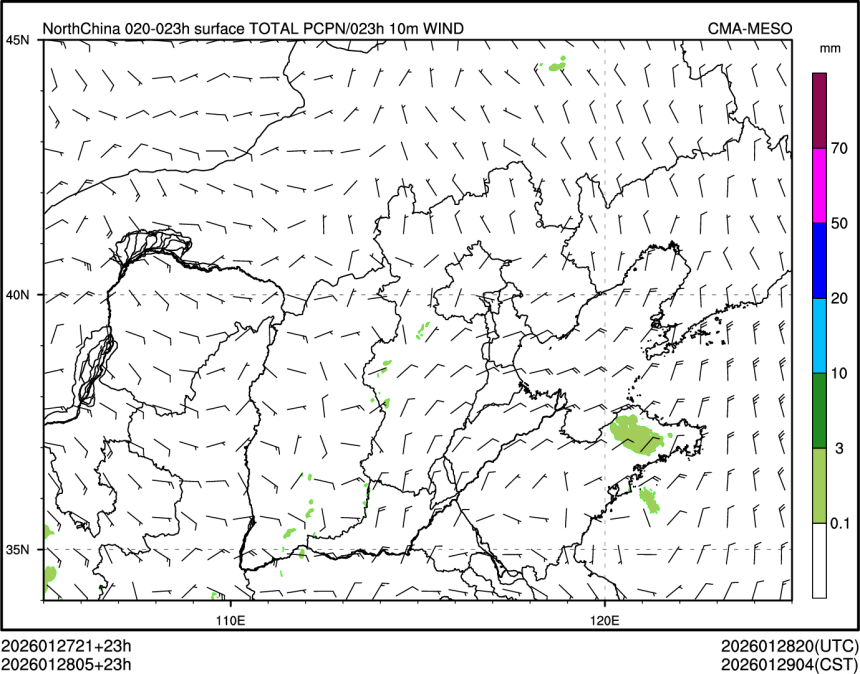 01/28 05时 +023小时