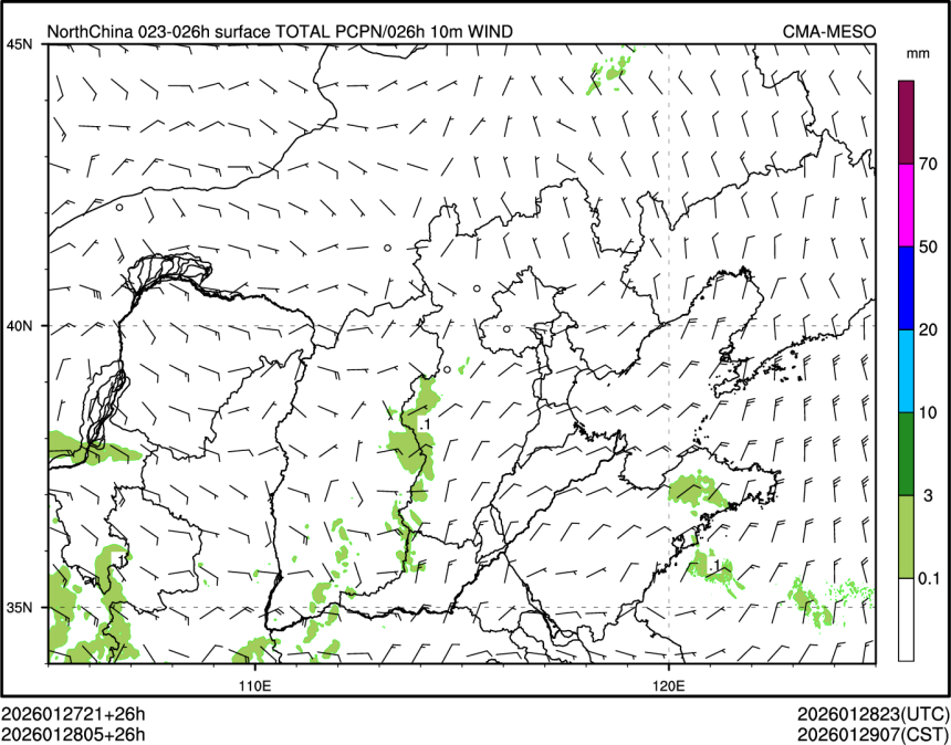 01/28 05时 +026小时