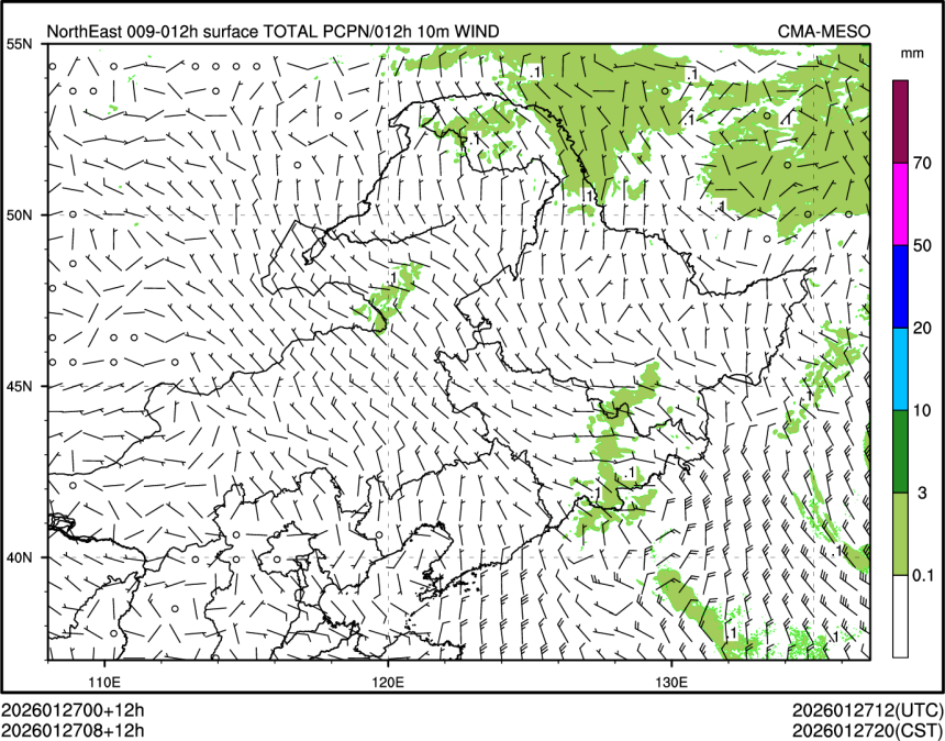 01/27 08时 +012小时