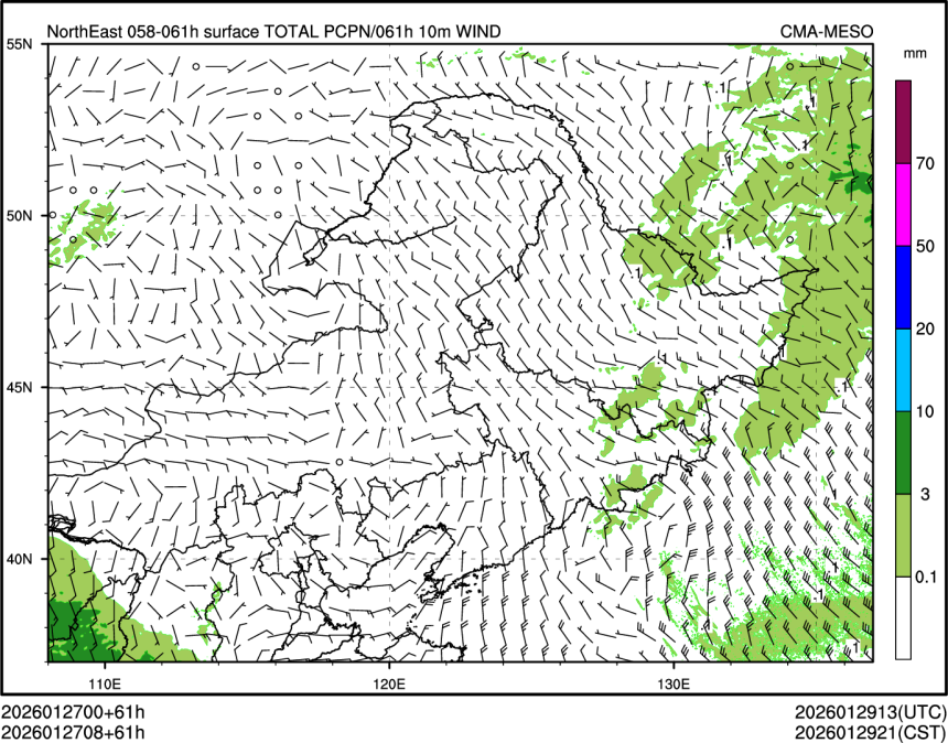 01/27 08时 +061小时