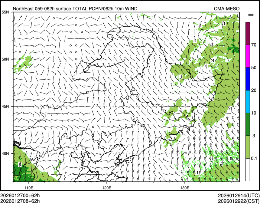 01/27 08时 +062小时