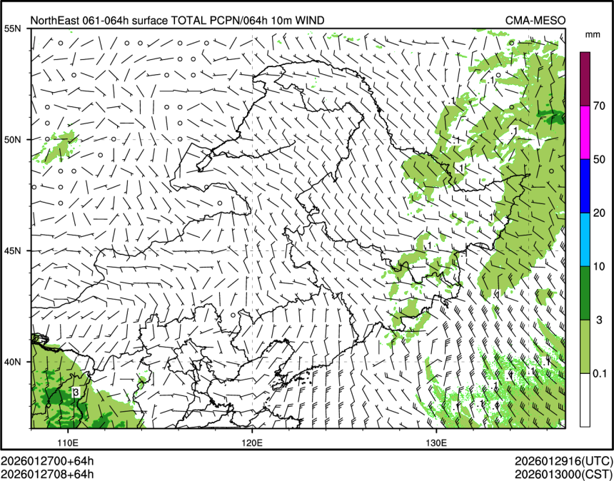 01/27 08时 +064小时