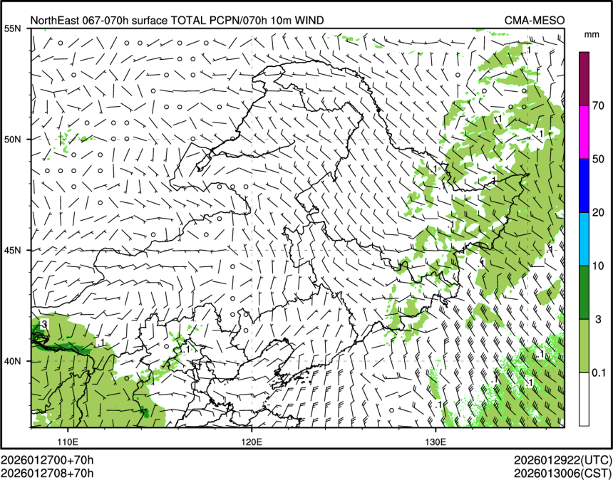 01/27 08时 +070小时
