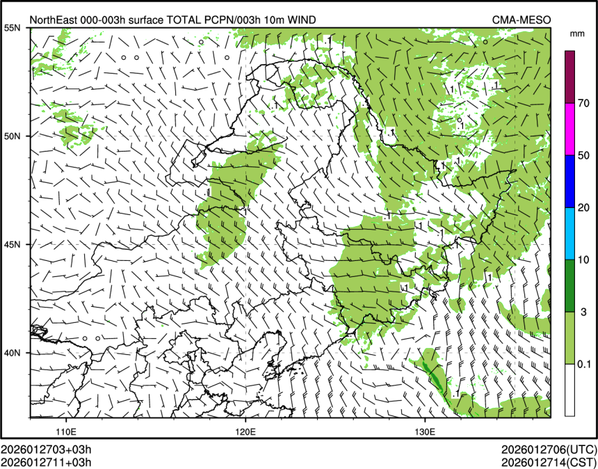 01/27 11时 +003小时