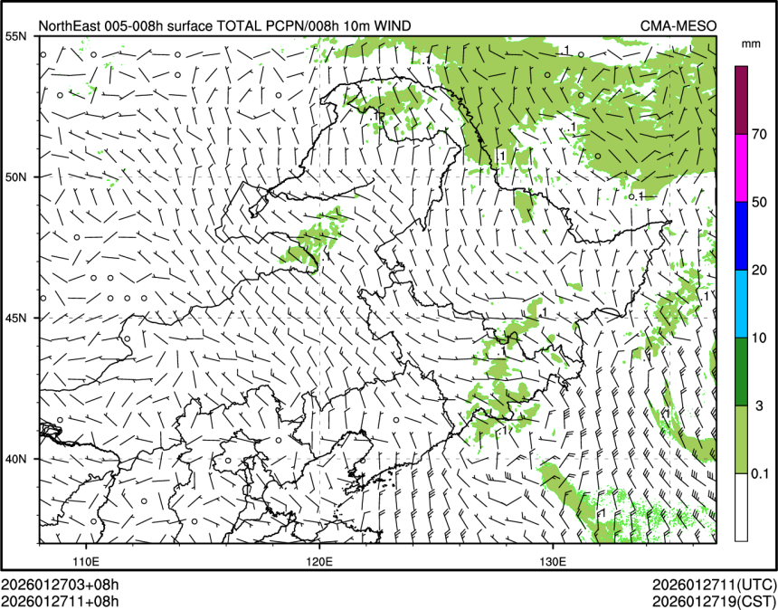 01/27 11时 +008小时