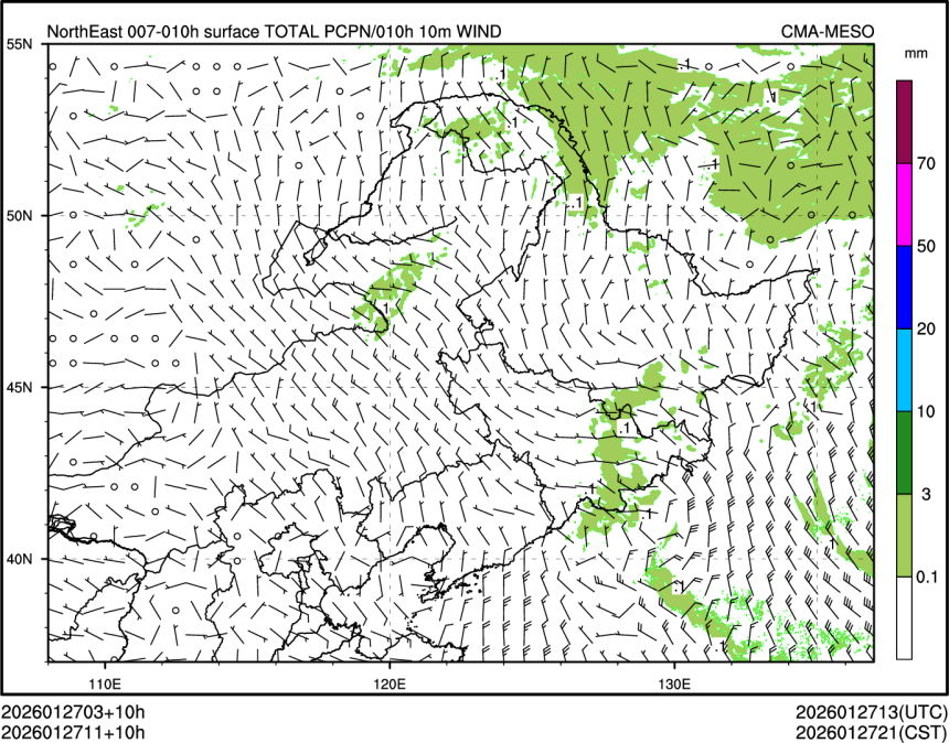 01/27 11时 +010小时