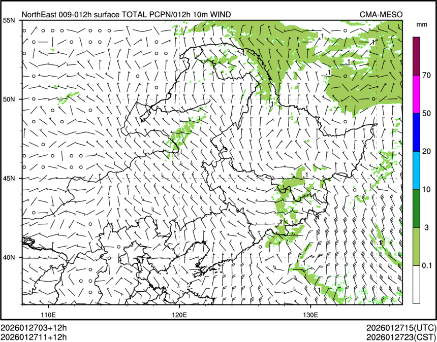 01/27 11时 +012小时