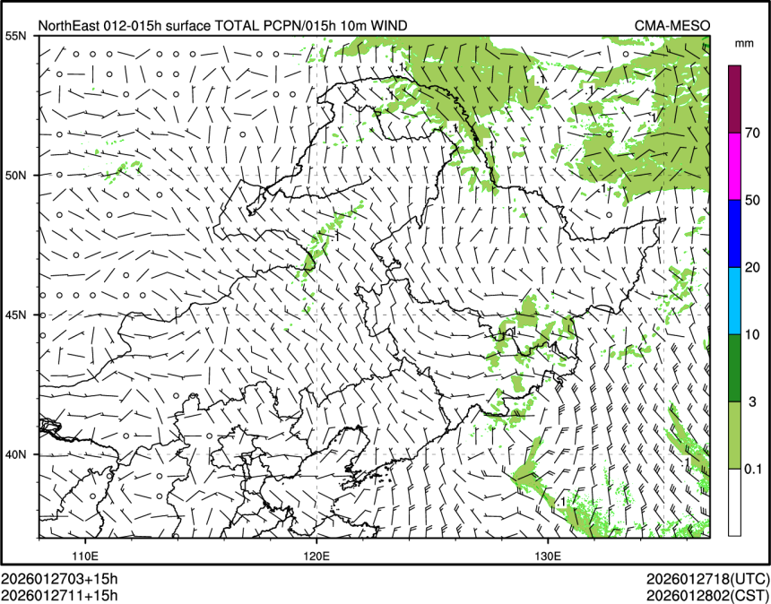 01/27 11时 +015小时