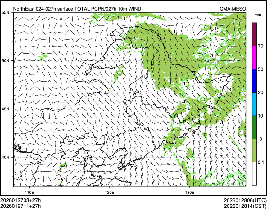 01/27 11时 +027小时
