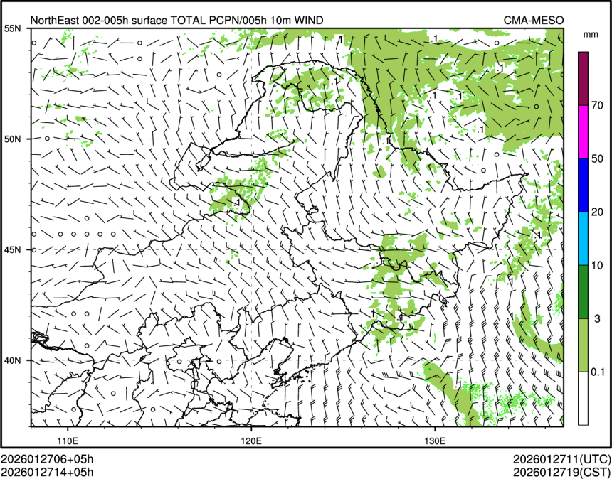 01/27 14时 +005小时