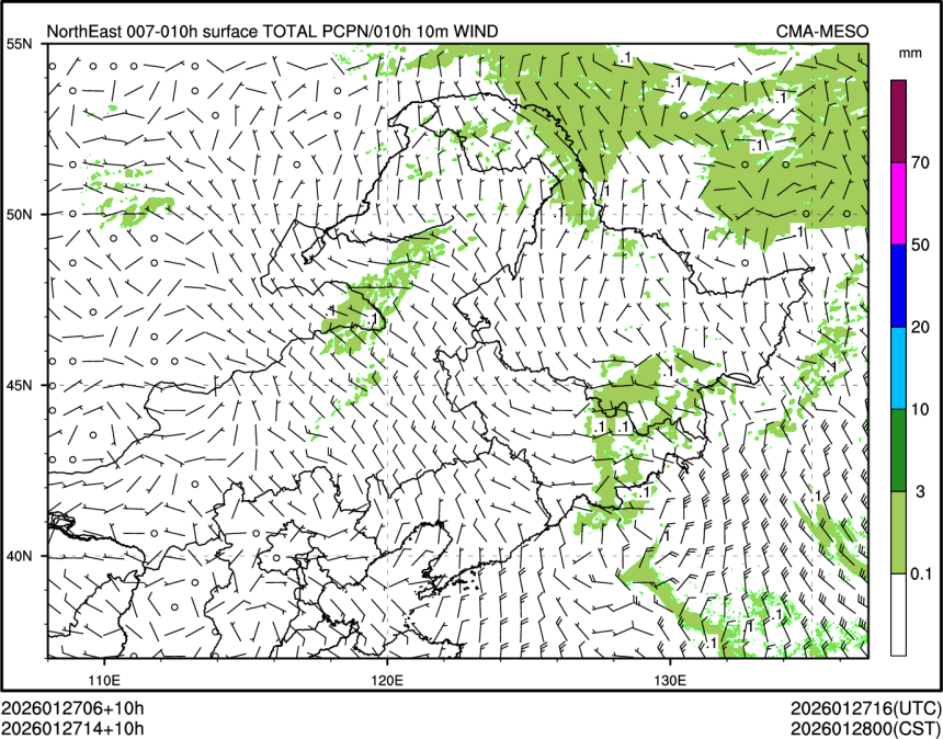 01/27 14时 +010小时