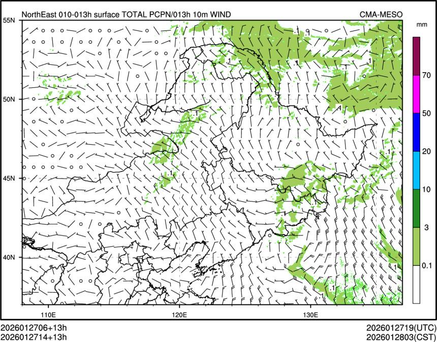 01/27 14时 +013小时
