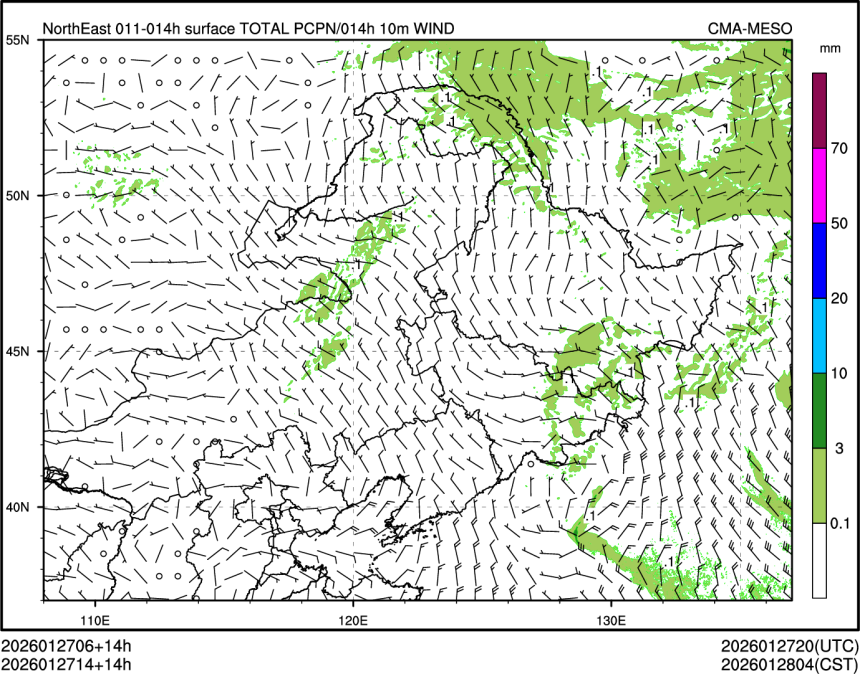 01/27 14时 +014小时