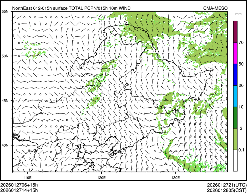 01/27 14时 +015小时