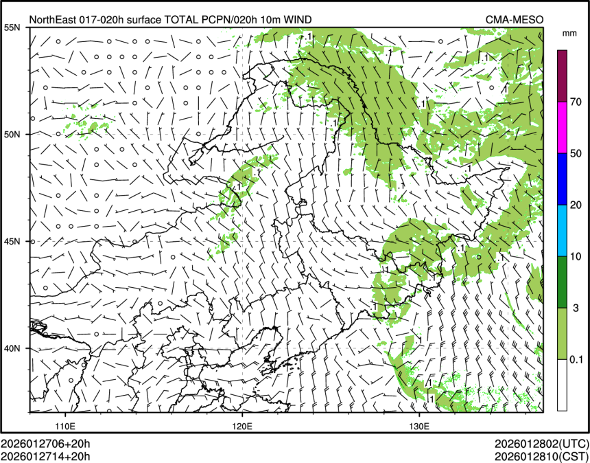 01/27 14时 +020小时