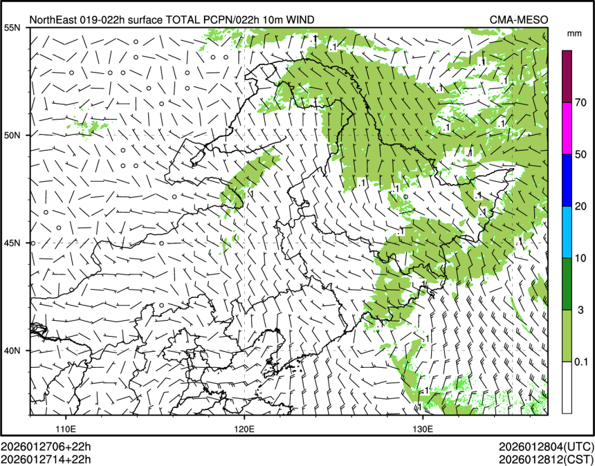 01/27 14时 +022小时