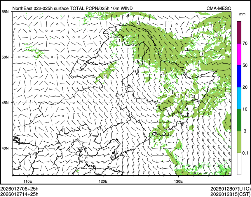 01/27 14时 +025小时