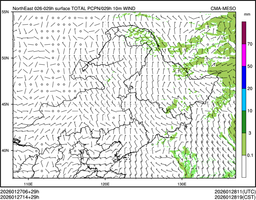 01/27 14时 +029小时