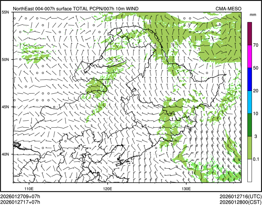 01/27 17时 +007小时