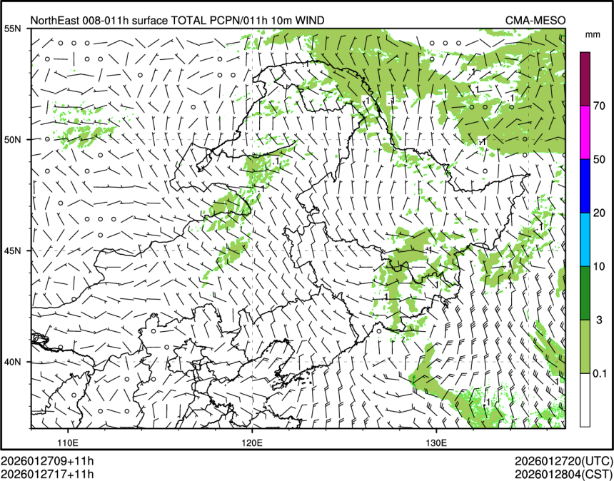 01/27 17时 +011小时