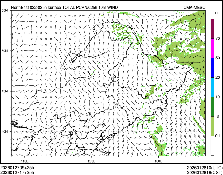 01/27 17时 +025小时