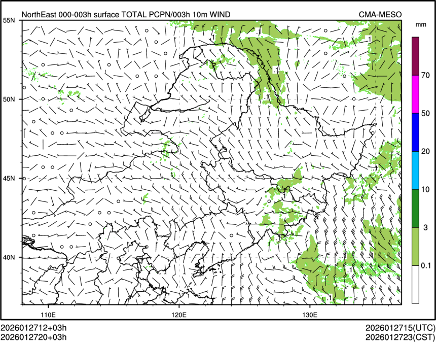 01/27 20时 +003小时