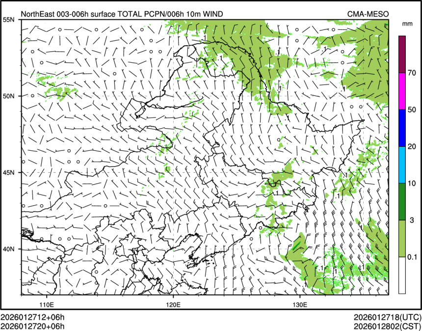 01/27 20时 +006小时
