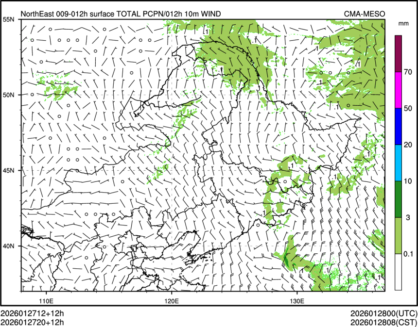 01/27 20时 +012小时