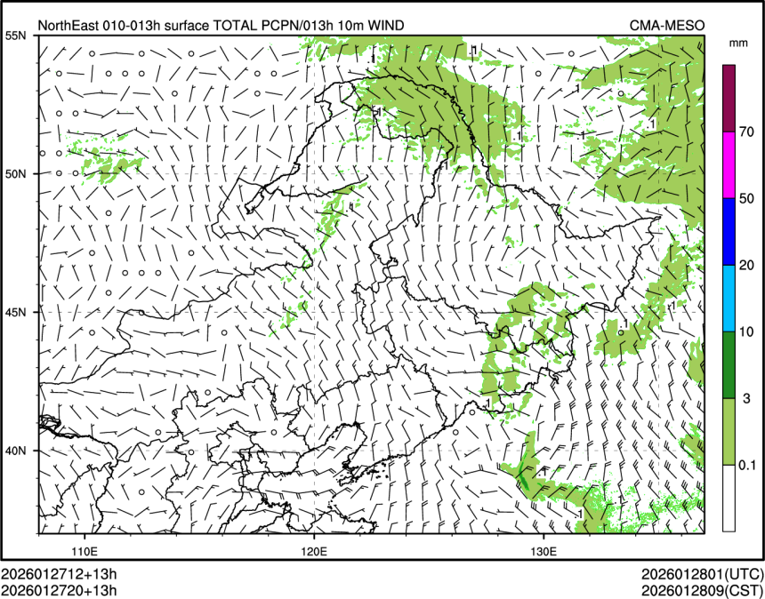 01/27 20时 +013小时