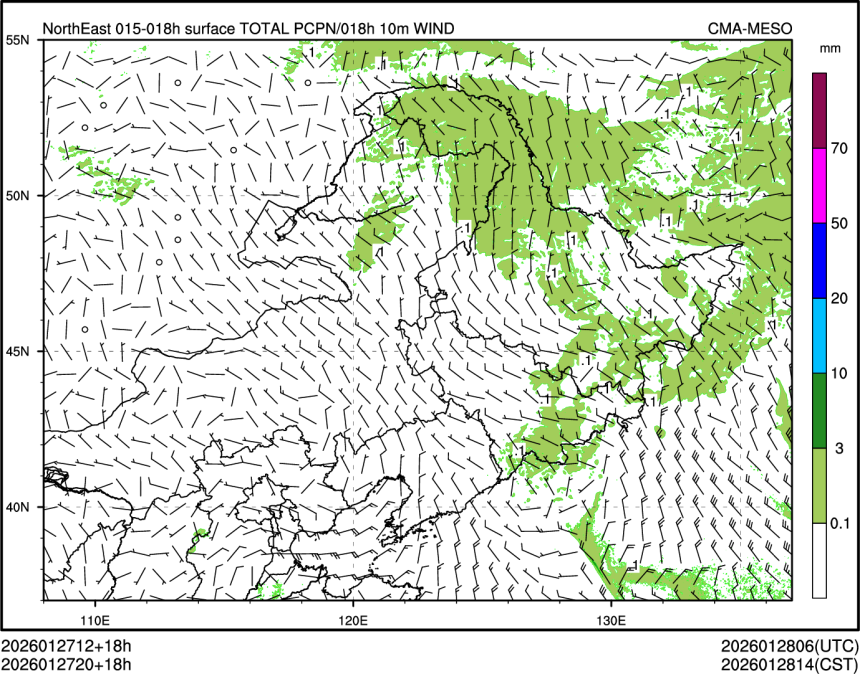 01/27 20时 +018小时