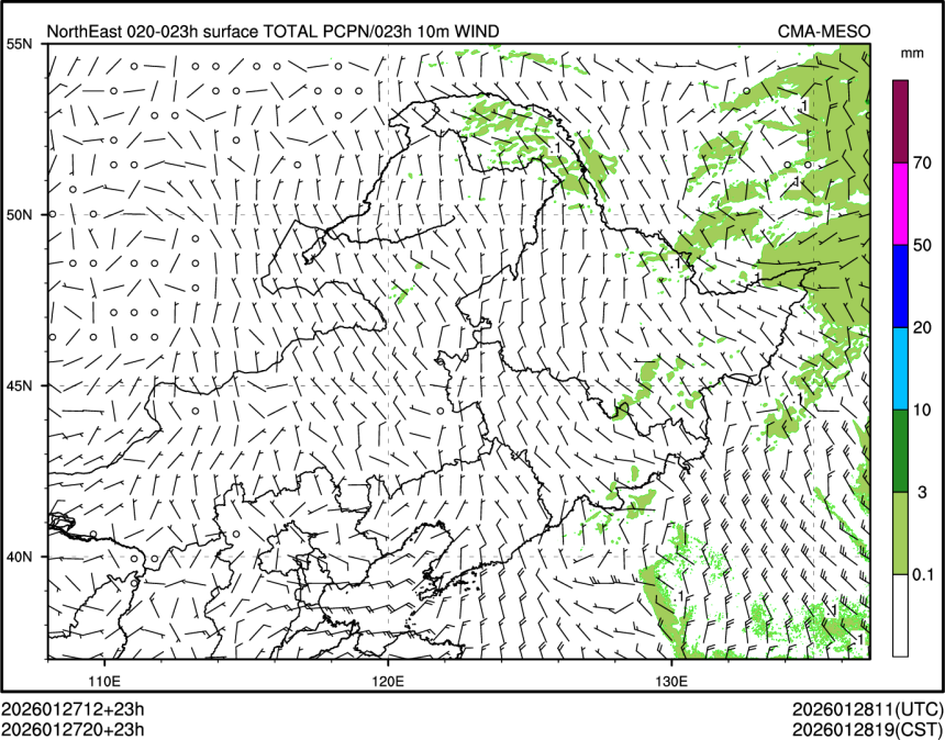01/27 20时 +023小时