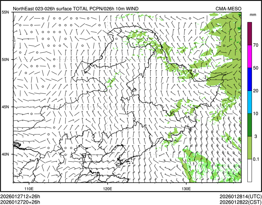 01/27 20时 +026小时