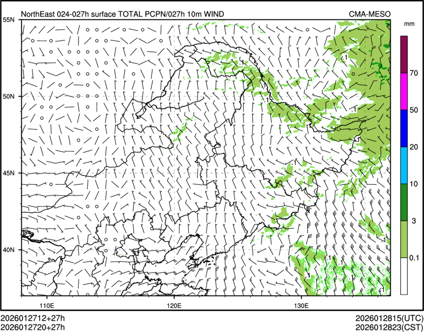 01/27 20时 +027小时
