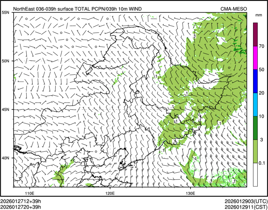 01/27 20时 +039小时