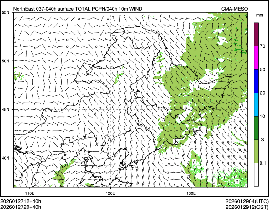 01/27 20时 +040小时