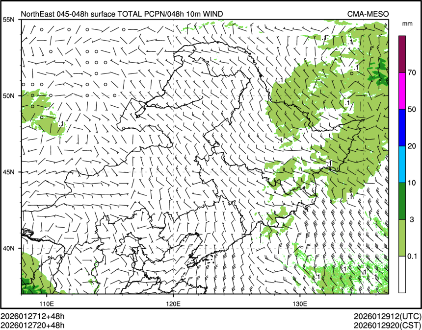 01/27 20时 +048小时