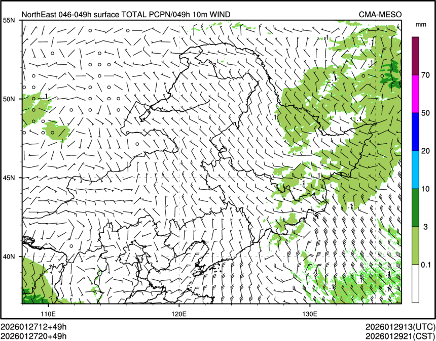 01/27 20时 +049小时