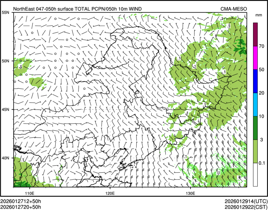 01/27 20时 +050小时