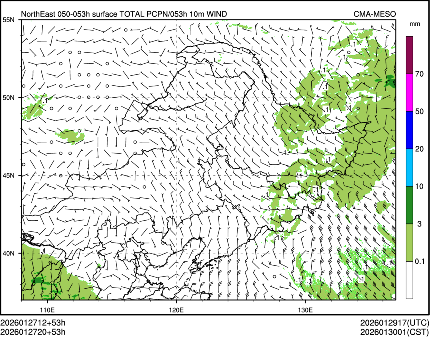 01/27 20时 +053小时