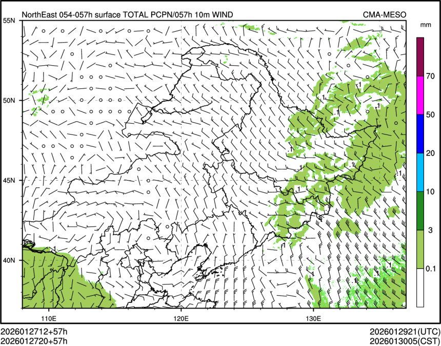 01/27 20时 +057小时