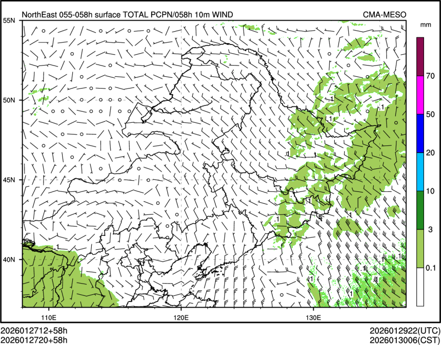 01/27 20时 +058小时