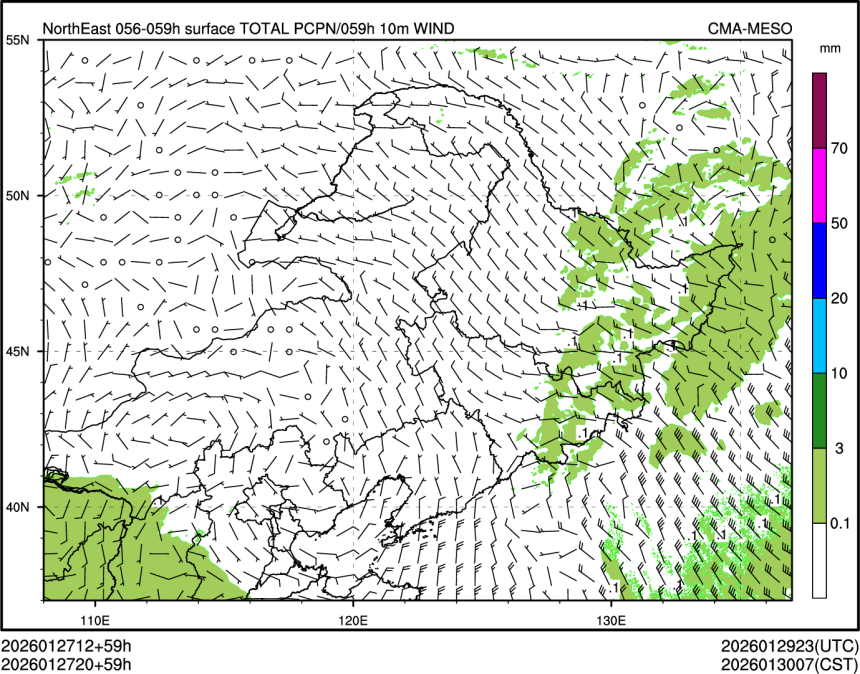 01/27 20时 +059小时