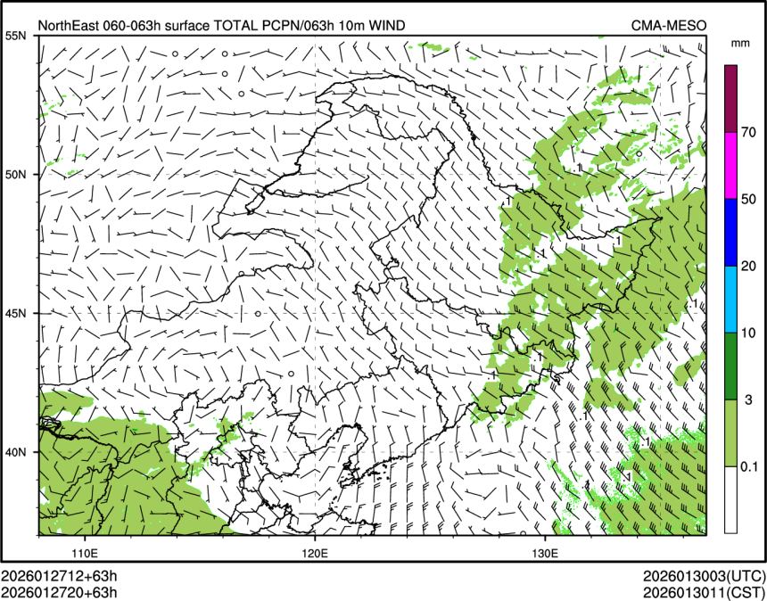 01/27 20时 +063小时