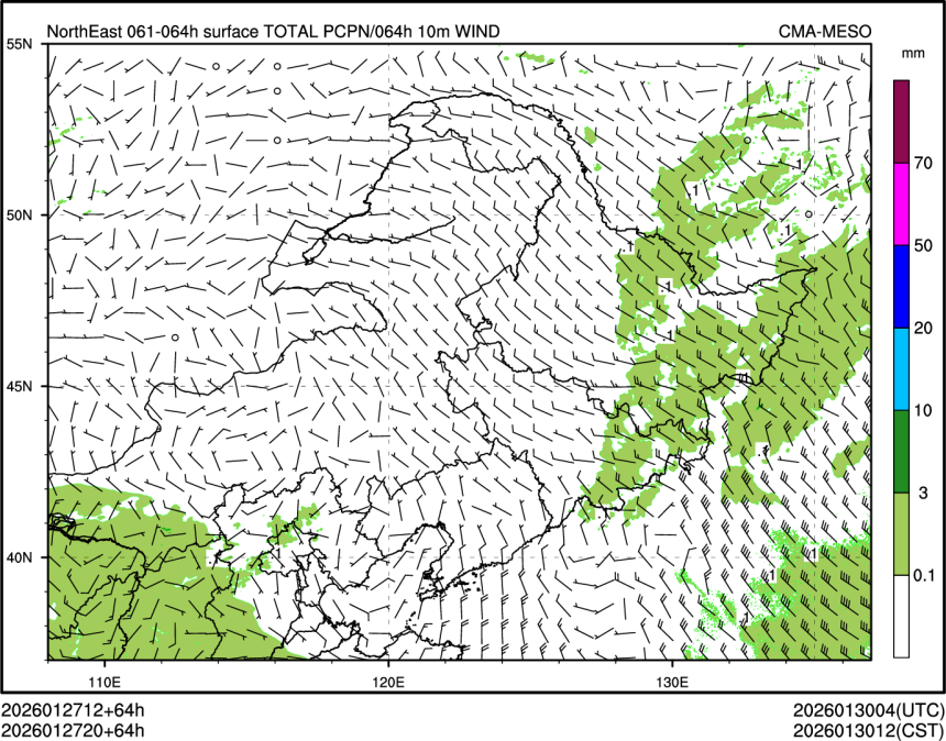 01/27 20时 +064小时