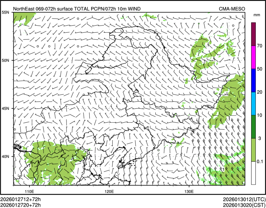 01/27 20时 +072小时