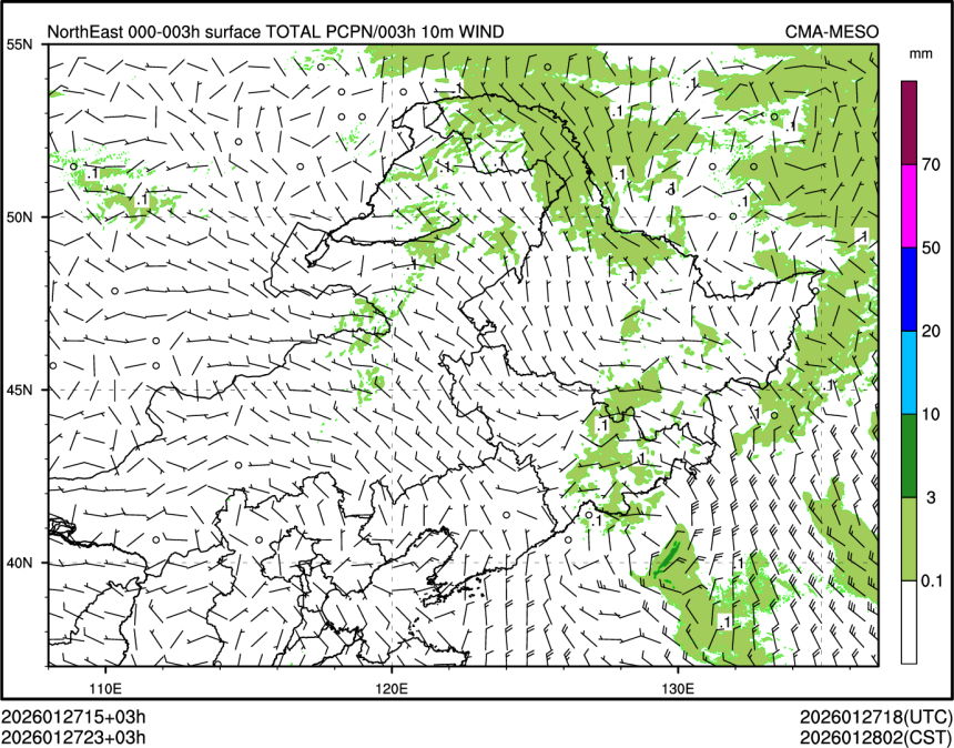 01/27 23时 +003小时