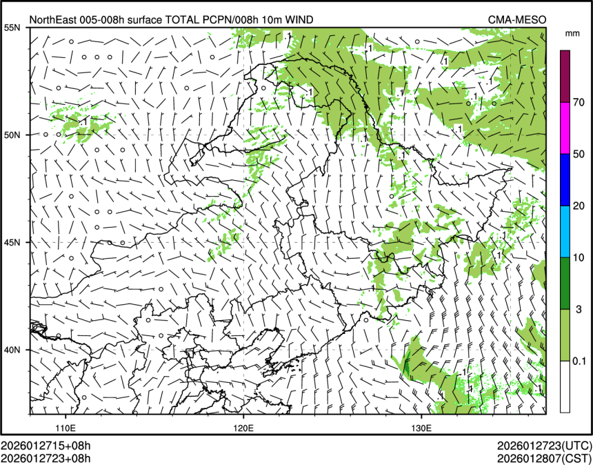 01/27 23时 +008小时