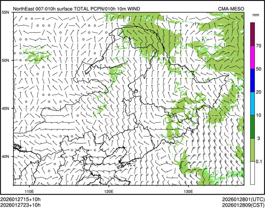 01/27 23时 +010小时